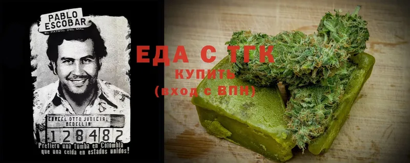 купить   Крым  Canna-Cookies марихуана 